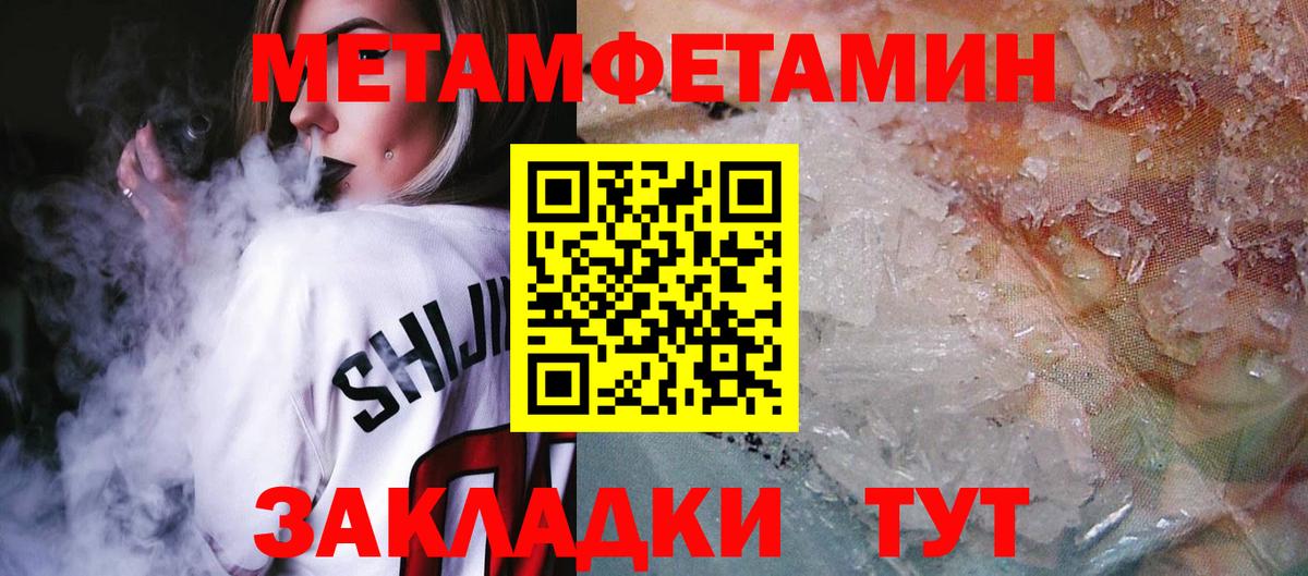 OMG   Вход с VPN  Амфетамин  Острогожск  Амфетамин Premium 