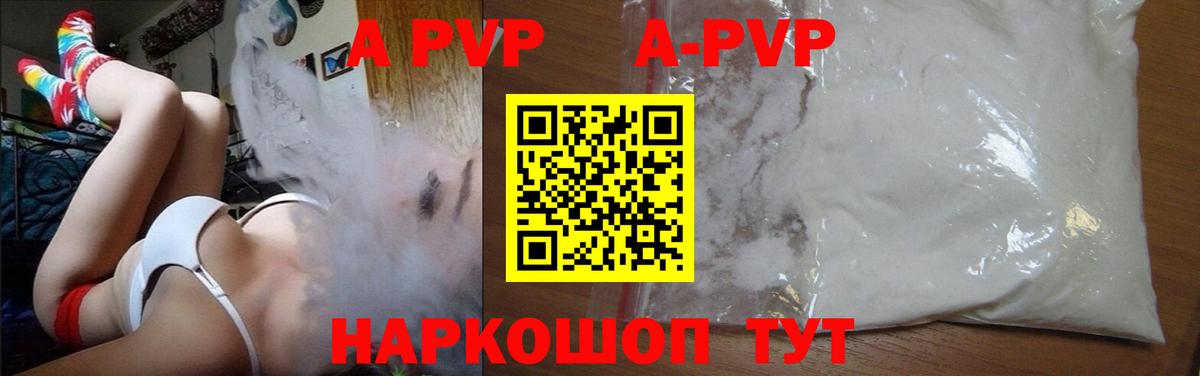 Альфа ПВП VHQ  APVP СК  Острогожск  Вход с VPN  APVP VHQ 