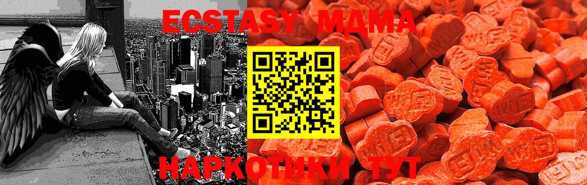 Ecstasy Punisher Острогожск