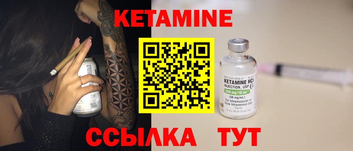 Острогожск  omg ONION  Вход с VPN  Кетамин ketamine 