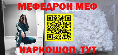 ALPHA-PVP Старая Купавна