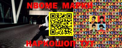мяу мяу кристалл Ставрополь
