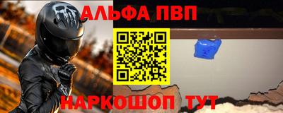 мяу мяу кристалл Ставрополь