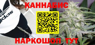 мяу мяу кристалл Ставрополь