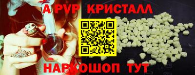 ALPHA-PVP Старая Купавна