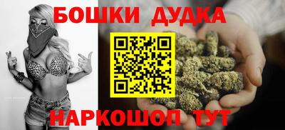 мяу мяу кристалл Ставрополь