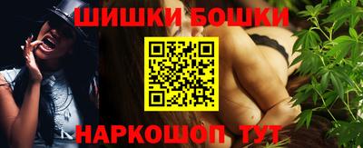 мяу мяу кристалл Ставрополь