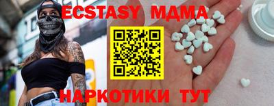 ALPHA-PVP Старая Купавна