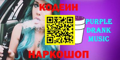 ALPHA-PVP Старая Купавна