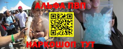 мяу мяу кристалл Ставрополь
