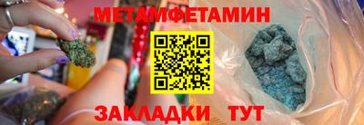 мяу мяу кристалл Ставрополь