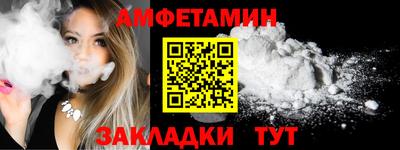 мяу мяу кристалл Ставрополь