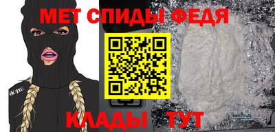 ALPHA-PVP Старая Купавна