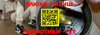 ALPHA-PVP Старая Купавна