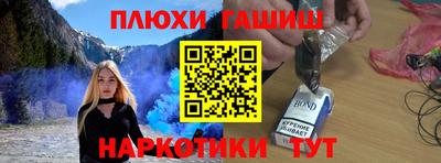 ALPHA-PVP Старая Купавна