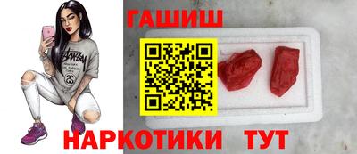 ALPHA-PVP Старая Купавна