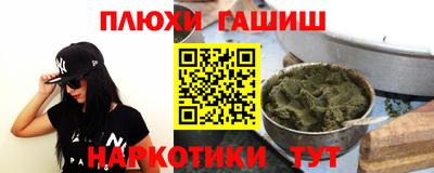 мяу мяу кристалл Ставрополь