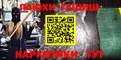 мяу мяу кристалл Ставрополь