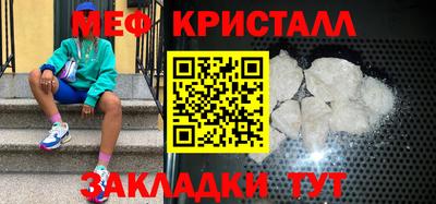 ALPHA-PVP Старая Купавна