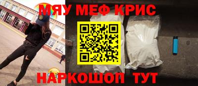 ALPHA-PVP Старая Купавна