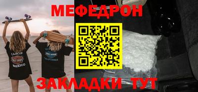 ALPHA-PVP Старая Купавна