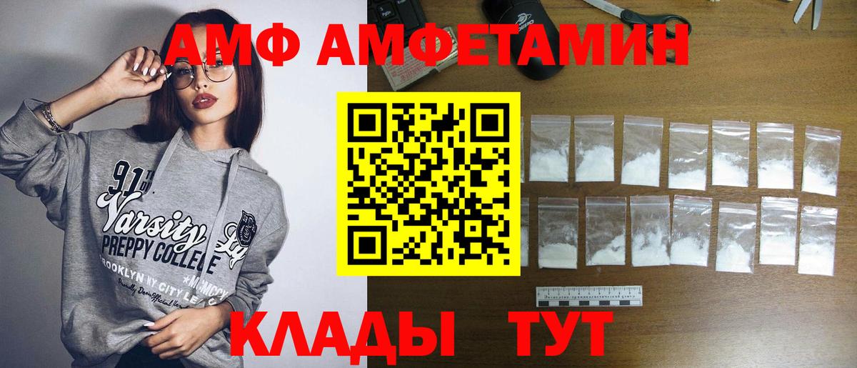 Первитин пудра  Метамфетамин  Острогожск  Вход с VPN 
