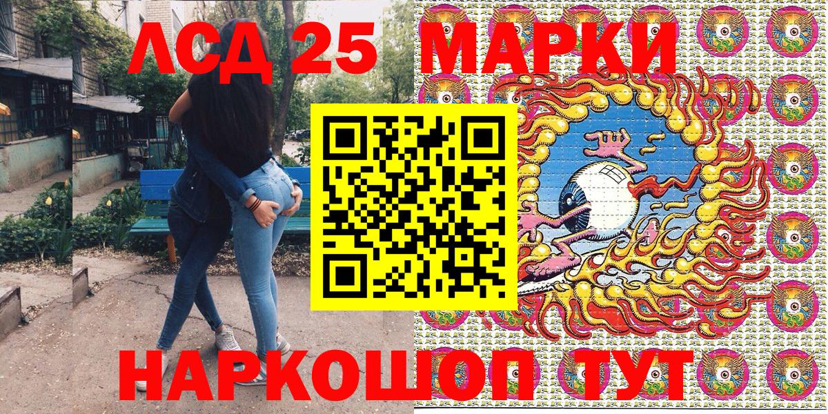 купить наркотики цена  Марки NBOMe 1500мкг  Острогожск  Вход с VPN  Марки NBOMe 1500мкг 